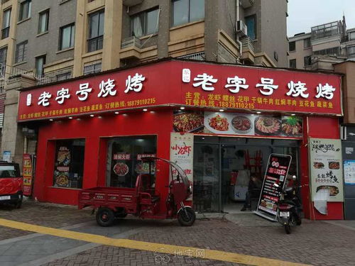 壹转网城义路与芳草路交叉口夜宵店面转让 网络技术开发新机遇