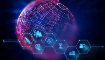 大数据技术在泛在电力物联网中的应用与电网安全巩固策略